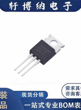 全新BLP05N08G-P封装TO-220场效应管N沟道丝印05N08原装现货询价