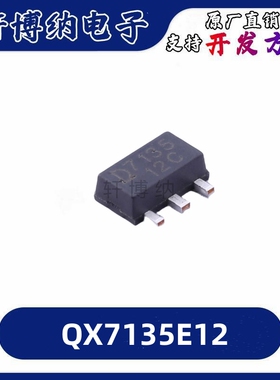 QX7135E12 QX7135 线性降压LED恒流驱动器芯片  封装:SOT-89 直拍