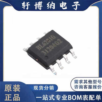 原装全新音频功率放大器芯片