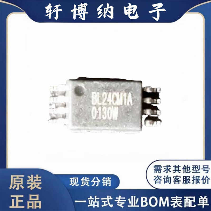 原装存储器芯片BL24CM1A-SFRC