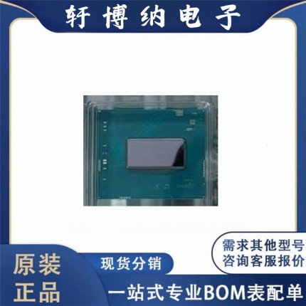 CPU  SRME7 I5-13500HX     原装正品