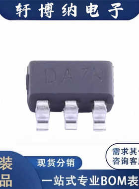 全新BL9198-12BAPRN封装SOT-23-5线性稳压器丝印DA7N原装现货询价