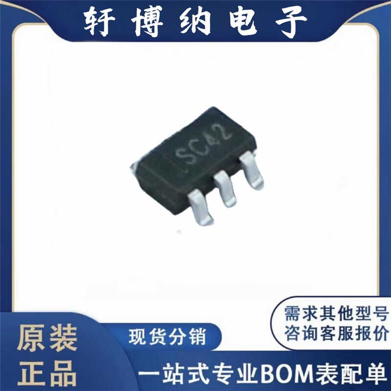 SC42线性稳压TR封装全新现货询价