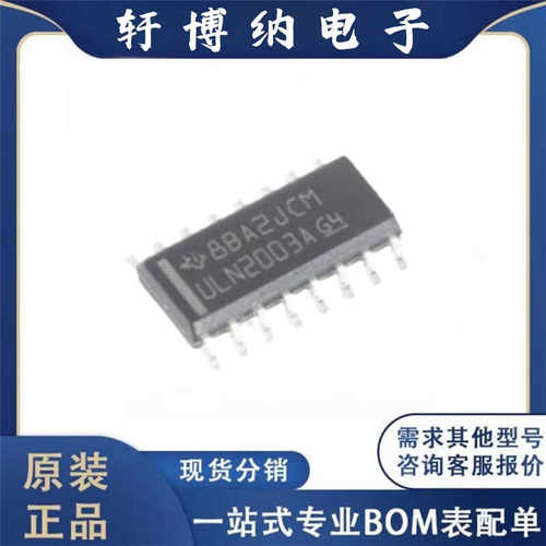 丝印2003原装晶体管现货询价全新