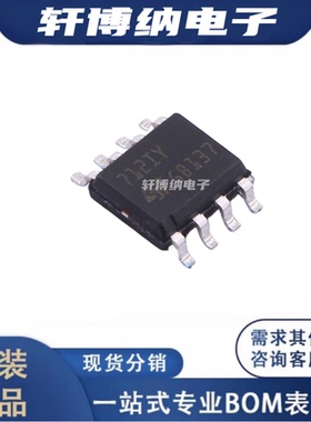 TSB712IYDT 封装：SOP-8 运算放大器 全新原装正品 现货可直拍 ST