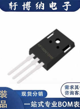 AP180N10MP封装TO247-3LN通道增强模式MOS丝印180N10原装现货询价