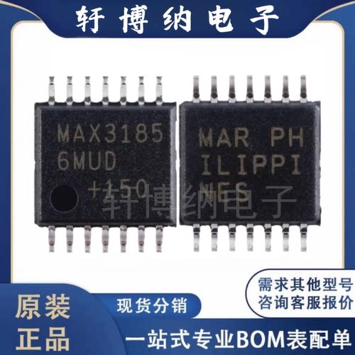 MAX31856MUD+T转换器芯片