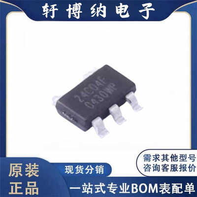 SOT23存储器芯片BL24C04AE0-RRRC