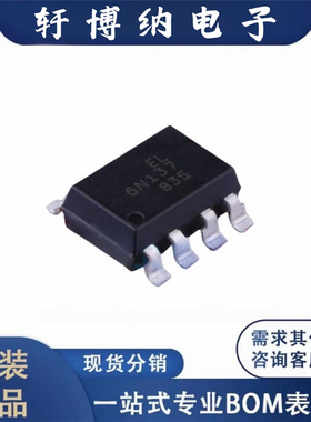 全新原装 6N137S1(TA) 封装SOP-8 逻辑输出光电耦合器芯片 现货