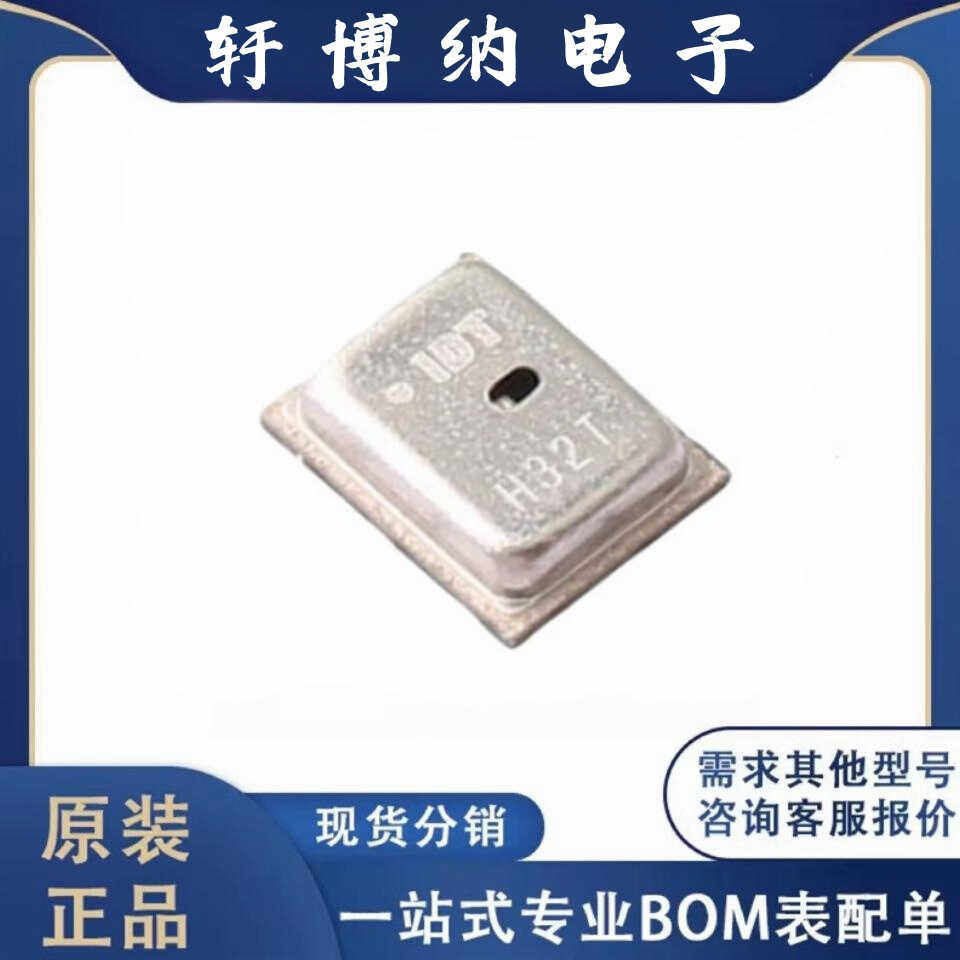 HS3003全新询价温湿度传感器