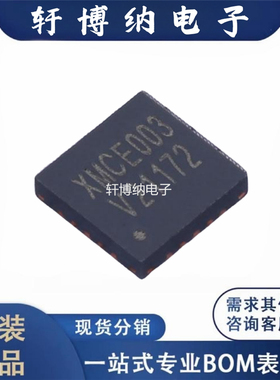 XM003Q 封装： QFN-20(4x4) 八位单片机 内部振荡器芯片   可直拍