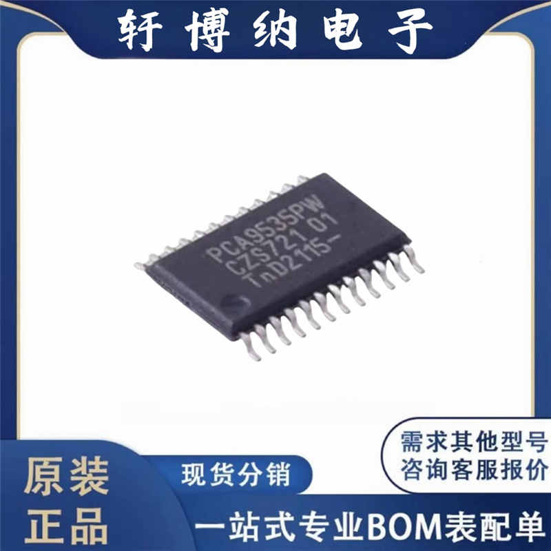 全新原装TJA1145T/FDJ封装SOIC-14贴片高速CAN收发器芯片