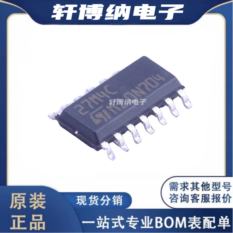 TS27M4CDT运算放大器