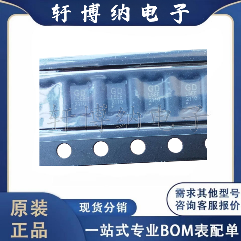 GD25LQ16EEIGR储存器芯片