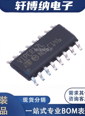 VIPER17LDTR 封装：SOP-16 控制器和稳压器 全新原装  现货可直拍