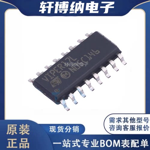 VIPER17LDTR控制器和稳压器