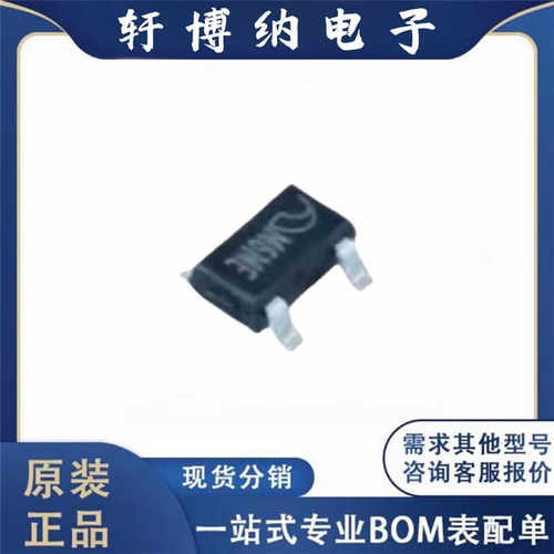 现货询价封装全新线性稳压器芯片