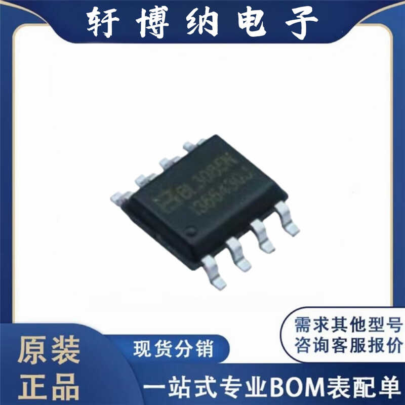 BL3085RS-422现货询价原装收发器