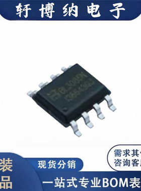 BL3085(I36)封装SOP-8RS-485/RS-422收发器丝印3085原装现货询价