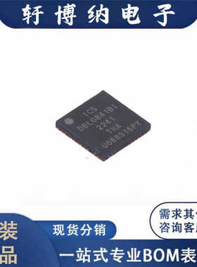 全新9DBL0841BKILFT封装QFPN48 时钟缓冲器 丝印2441原装现货询价