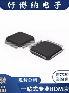 全新原装 电子元器件HPM5321ICF1集成电路 封装LQFP-64 芯片
