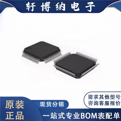 全新原装 电子元器件HPM5321ICF1集成电路 封装LQFP-64 芯片