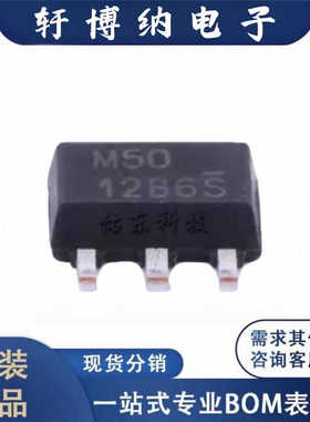 BL8061CC3TR50封装SOT89-3线性稳压器芯片丝印M50原装现货询价