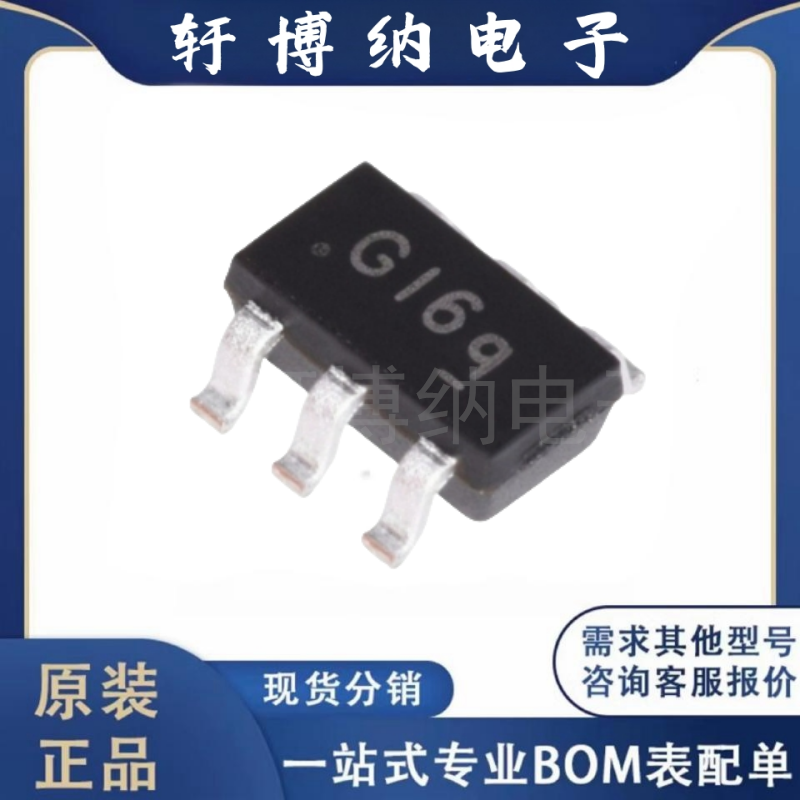 ETA3000S2G锂电池平衡芯片