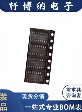 全新ICL3232EIBNZ-T封装SOIC-16 RS232芯片丝印3232原装现货询价