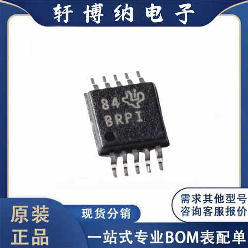 ADC模数转换芯片全新VSSOP-10