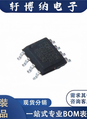 全新原装 电子元器件FD2103S 集成电路 封装SOP-8 芯片