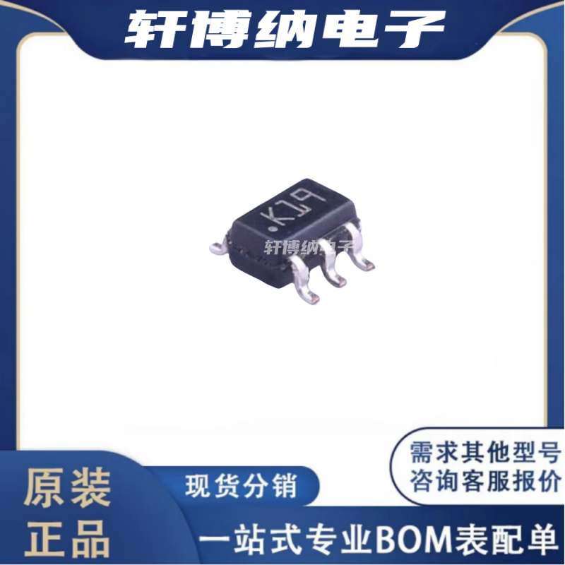 TSV631ICT运算放大器