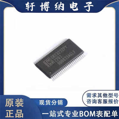 时钟缓冲器询价全新9DB833AGLFT