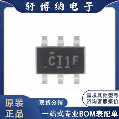 封装SOT23-6转换电平移位器