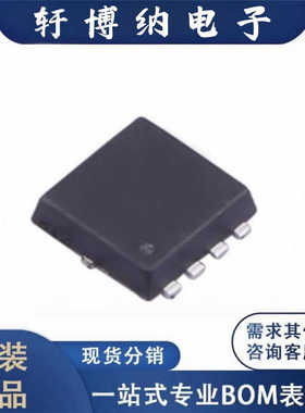 全新AP60N04DF封装PDFN-8LN沟道场效应管丝印60N04原装现货询价