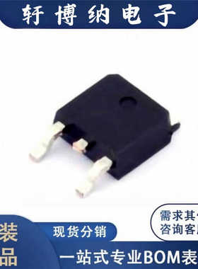 全新AP50N06BD封装TO-252N沟道场效应管丝印50N06原装现货询价