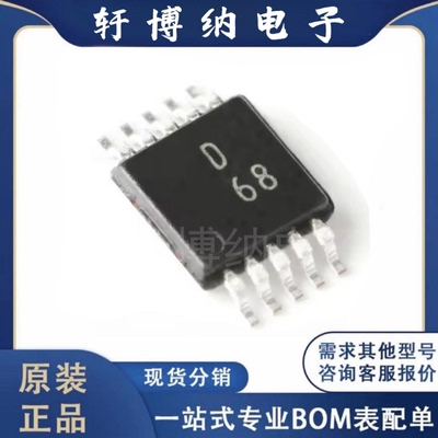 AD9833BRMZ可编程波形发生器