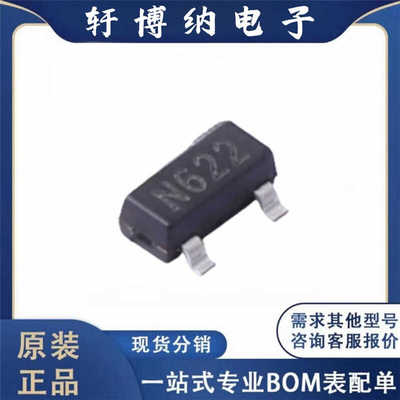 原装监控和复位芯片BL8506-22NRM