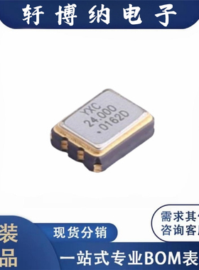 全新正品OT322524MJBA4SL封装:SMD3225-4P 24M有源晶振Hz ±10ppm