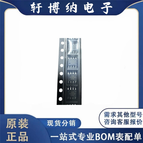 全新原装 SGM8249-2XS8G/TR SOIC-8 圣邦微高精度运算放大器芯片