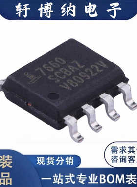 全新ICL7660SCBAZ-T封装SOIC-8 电源芯片 丝印7660原装现货询价
