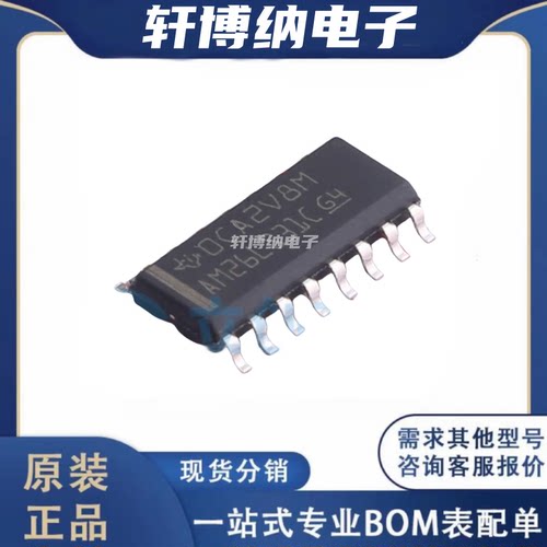 AM26LS31CDR四路驱动器