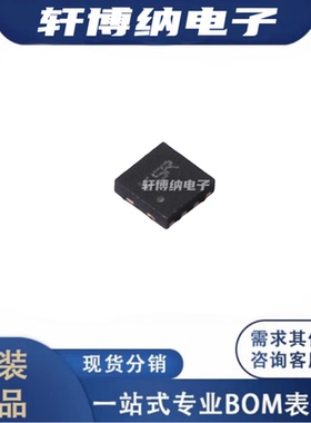 TSV772IQ2T 封装：DFN-8 运算放大器 全新原装正品 现货可直拍 ST