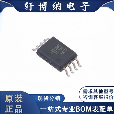 全新原装 电子元器件AMC1311BQDWVRQ1集成电路 封装 SOIC-8 芯片