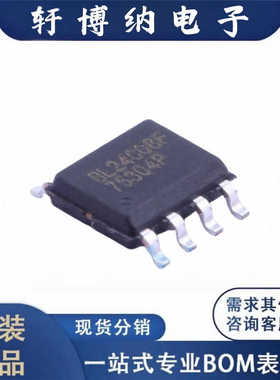 全新BL24C08F-PATC封装SOP-8存储器芯片丝印24C08原装现货询价