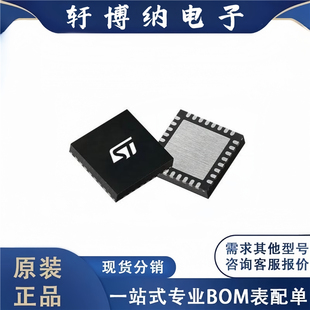全新原装 电子元器件STM32G431K8U6 集成电路 封装UFQFPN-32 芯片