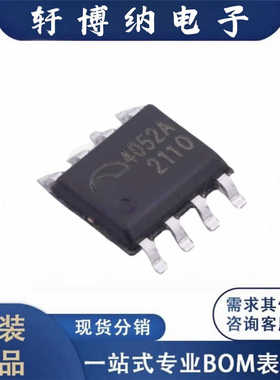 全新 ME4052ASPG 封装ESOP8锂电池充电芯片丝印4052A原装现货询价