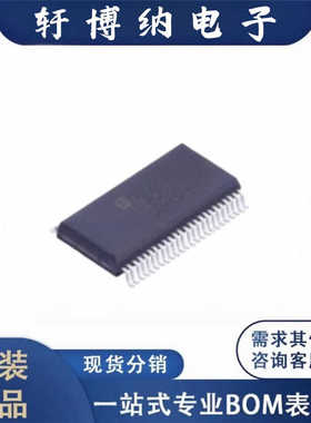全新BL55021封装SSOP-48LCD驱动芯片丝印55021原装现货询价