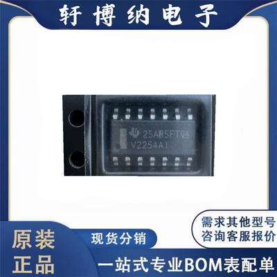 原装正品 TLV2254AIDR SOIC-14 四路低电压运算放大器芯片IC