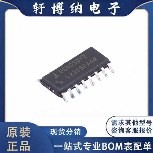 开关丝印L2318F全新多路复用器